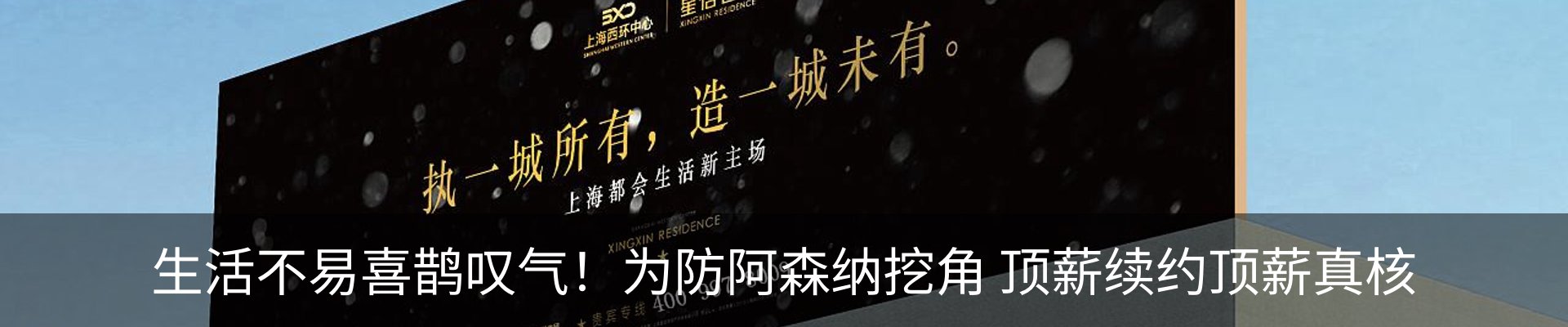 新闻中心