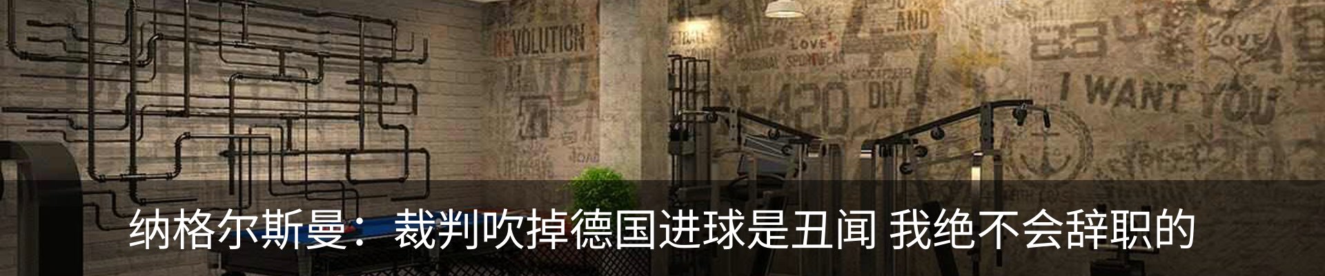 新闻中心