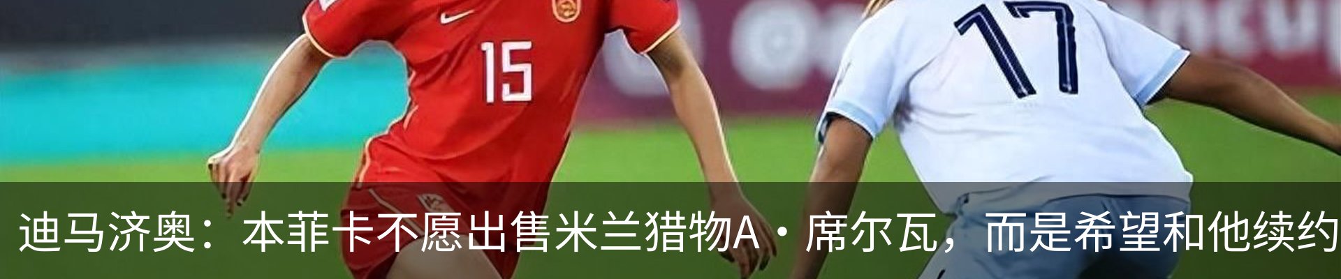 新闻中心
