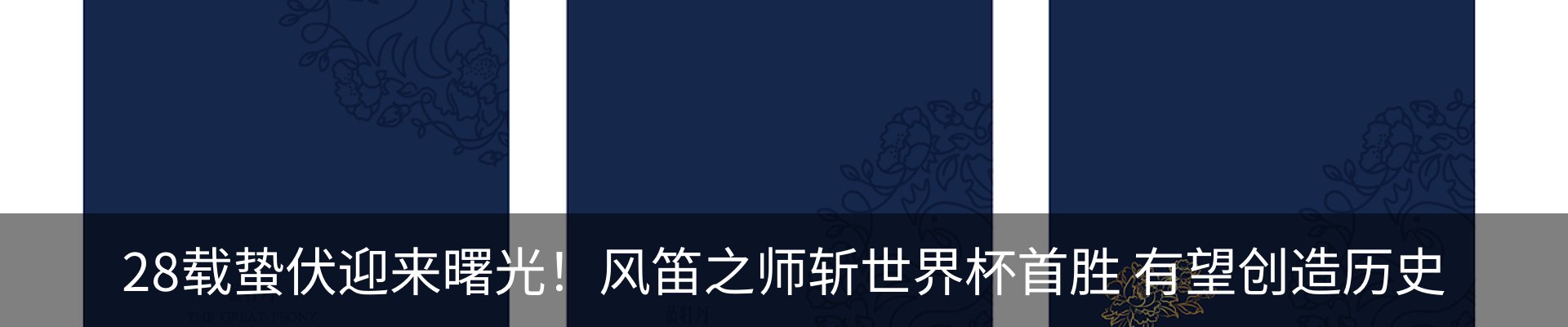 新闻中心