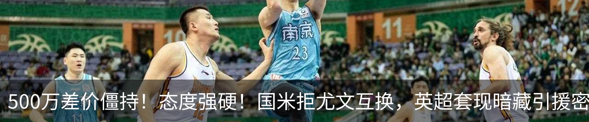 新闻中心